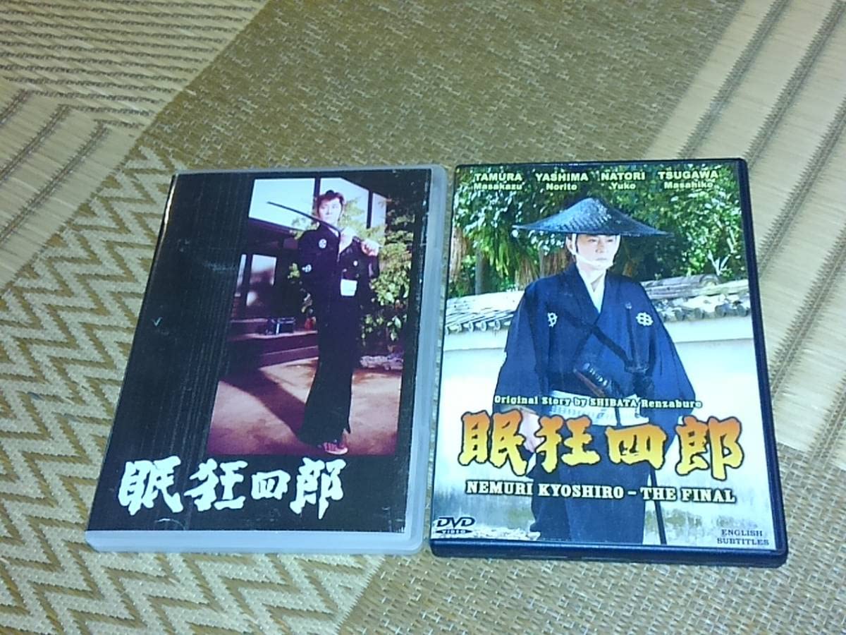 Amazon.co.jp: DVD 田村正和版 眠狂四郎 TVシリーズ TVスペシャル フル